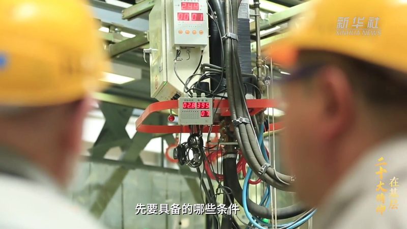 人工智能应用企业加盟条件揭秘：如何把握行业脉搏**